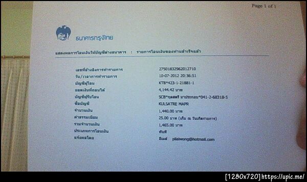 ฝากรูป