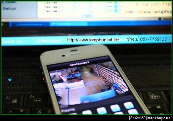 ฝากรูป