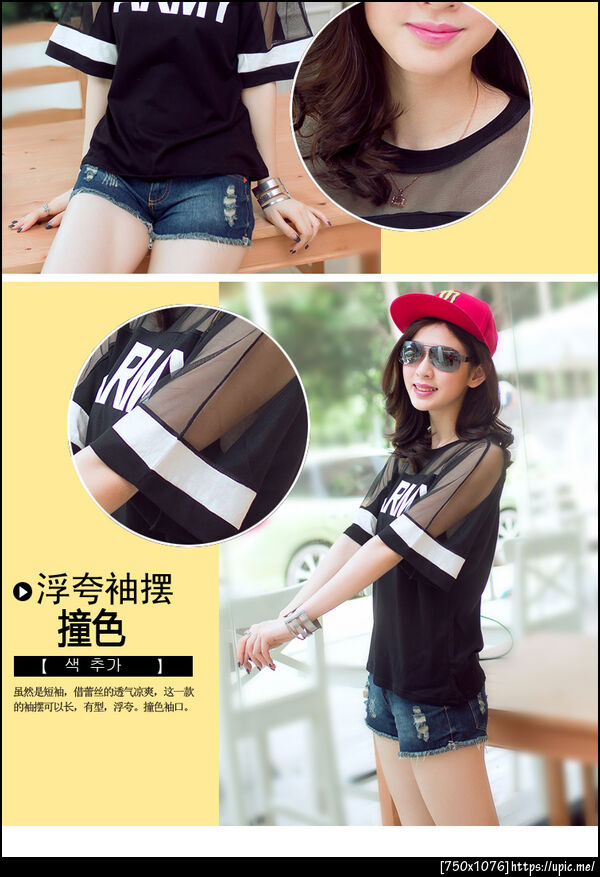 เสื้อยืดคนอ้วนไซส์ใหญ่