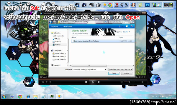 ฝากรูป