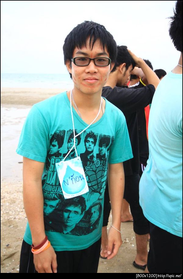 อิอิกรี๊ด