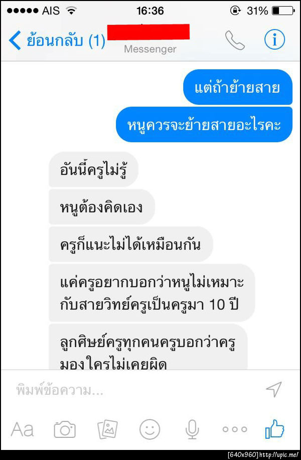 ฝากรูป