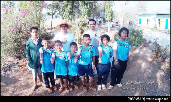 ฝากรูป