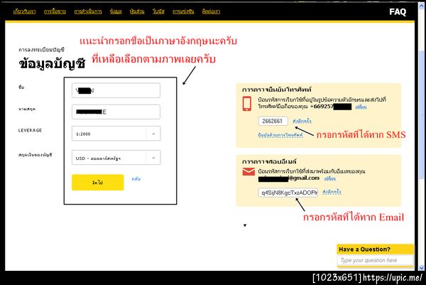 ฝากรูป