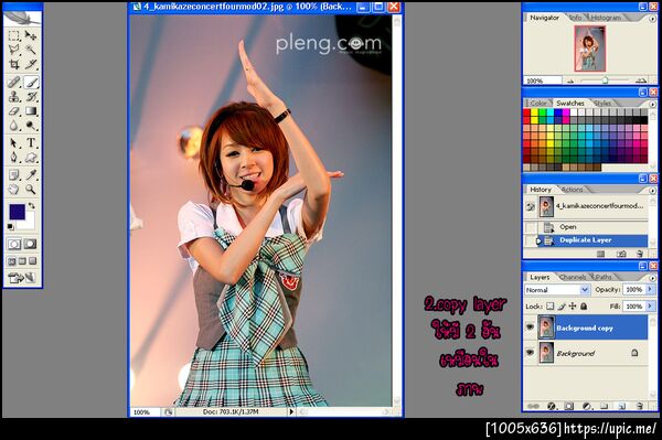 ฝากรูป