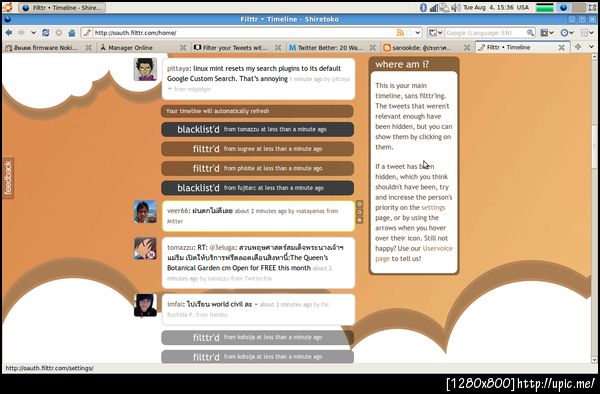 ใครต้องการลดความน่าเบื่อใน timeline ลอง Filttr ดูนะครับ อิอิ