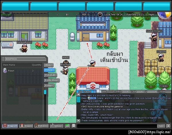ฝากรูป