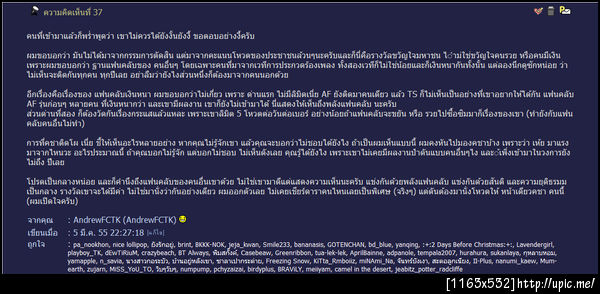 รักความเห็นนี้จริงๆ เปิดใจให้คชาด้วยนะคะ 