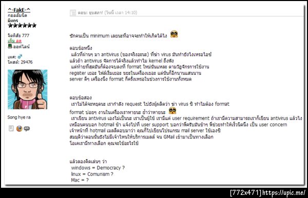 ฝากรูป
