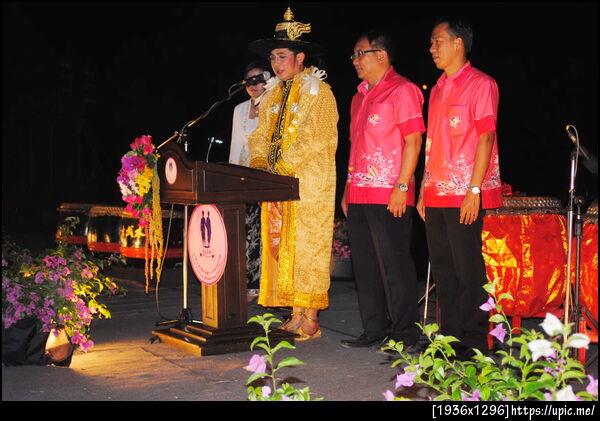 ผู้ว่าแสดงเป็นร๑