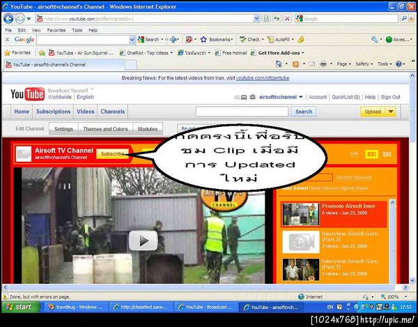 Airsoft on Youtube2