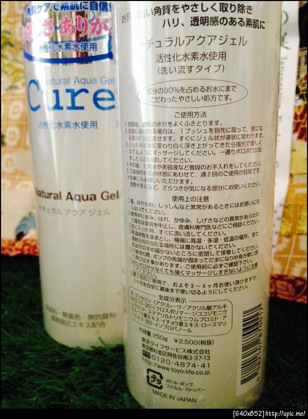 #Cure Natural Aqua Gel เป็น Beauty Best Seller 2014  จากประเทศญี่ปุ่น ขายดีทุกๆ12วินาที #Cureเจลเป็นสุดยอดเจลผลัดเซลล์ผิวที่ดีที่สุดและยอดนิยมที่สุดในญี่ปุ่น By Cherrynatshop 0815446181