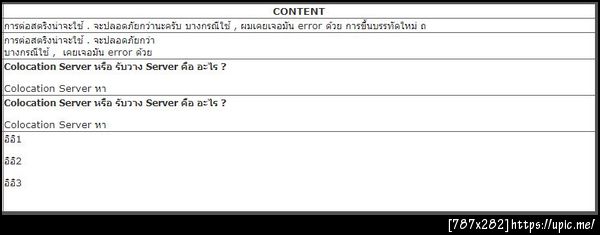 ฝากรูป