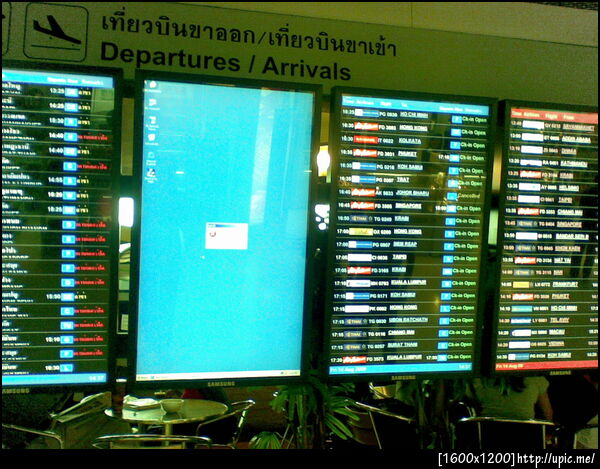 Fail Airport Display