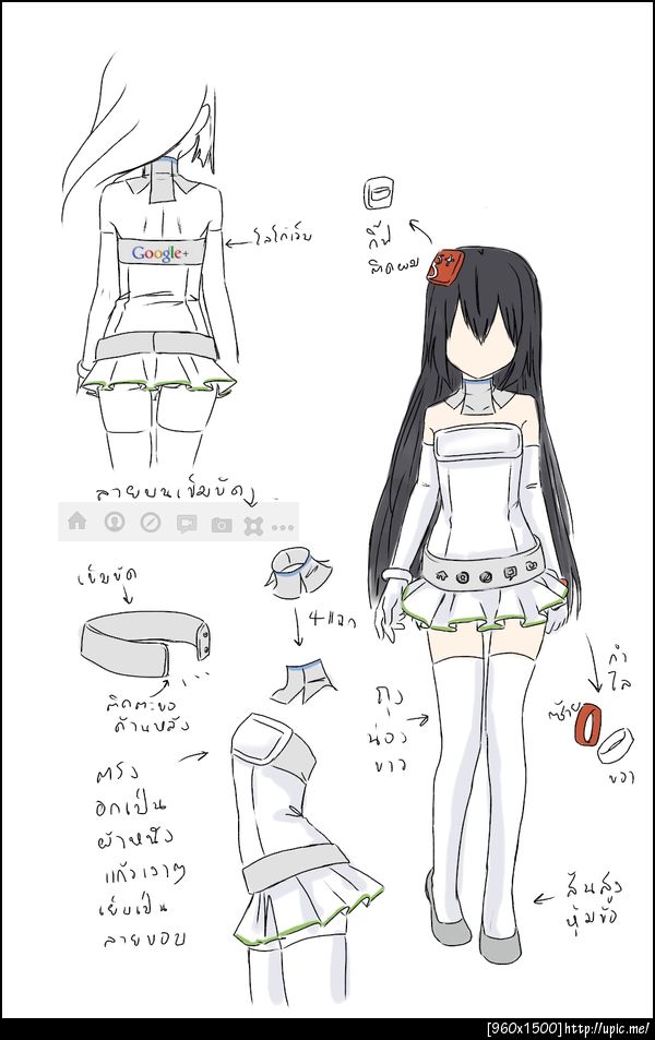 ฝากรูป