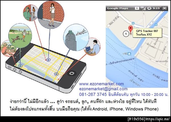 ฝากรูป