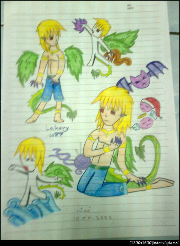 ฝากรูป