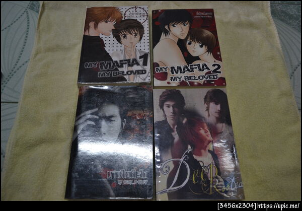 ฝากรูป