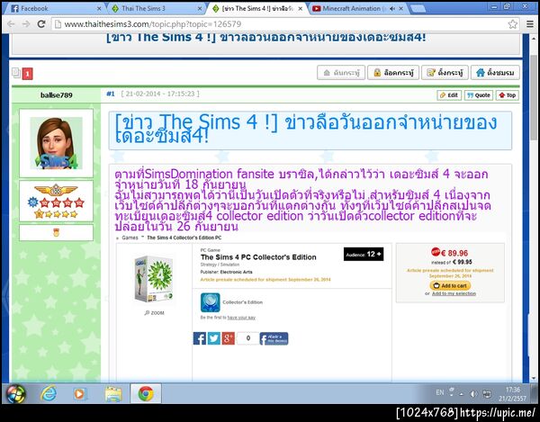 ฝากรูป