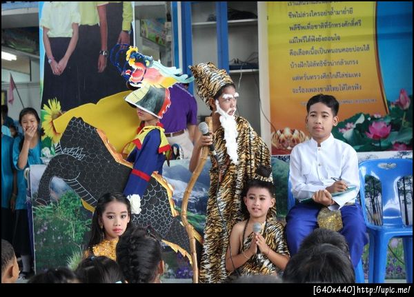 ฝากรูป