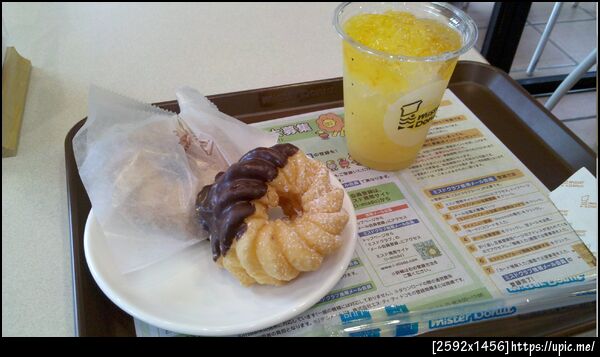 たまにはミスドで。