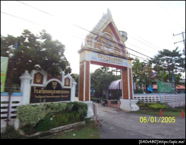ฝากรูป