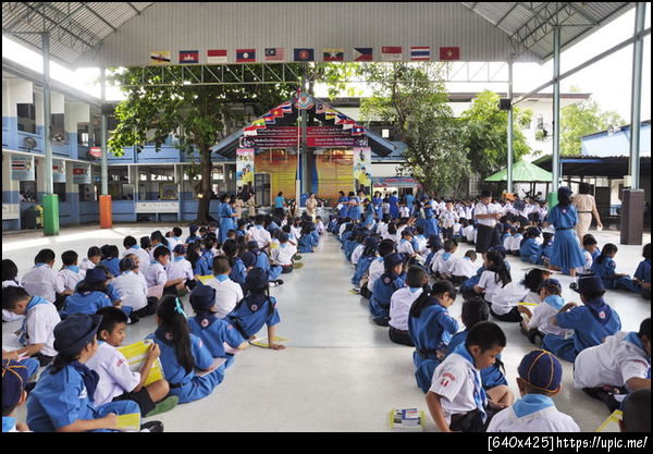 ฝากรูป