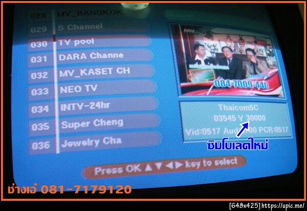 ฝากรูป