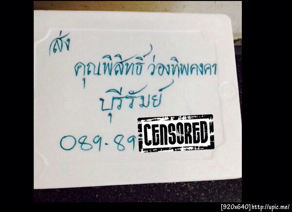 ฝากรูป