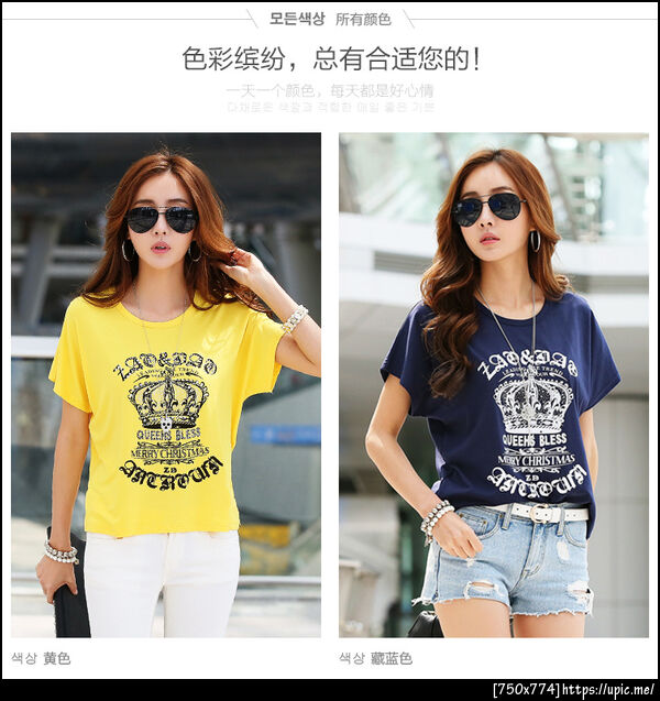 เสื้อยืดคนอ้วนไซส์ใหญ่