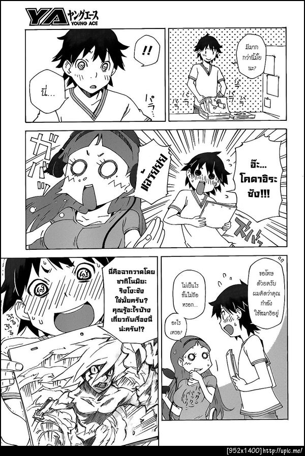 ฝากรูป