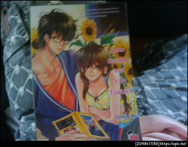 อ่านนิยายเรื่องนี้อยู่คาดว่าคงจบ