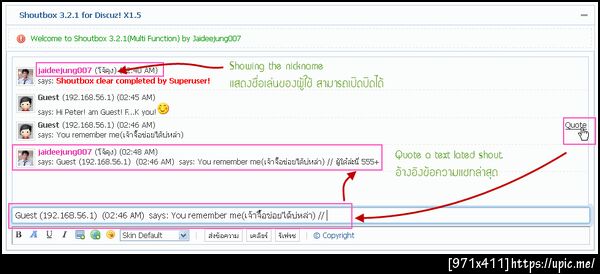 ฝากรูป