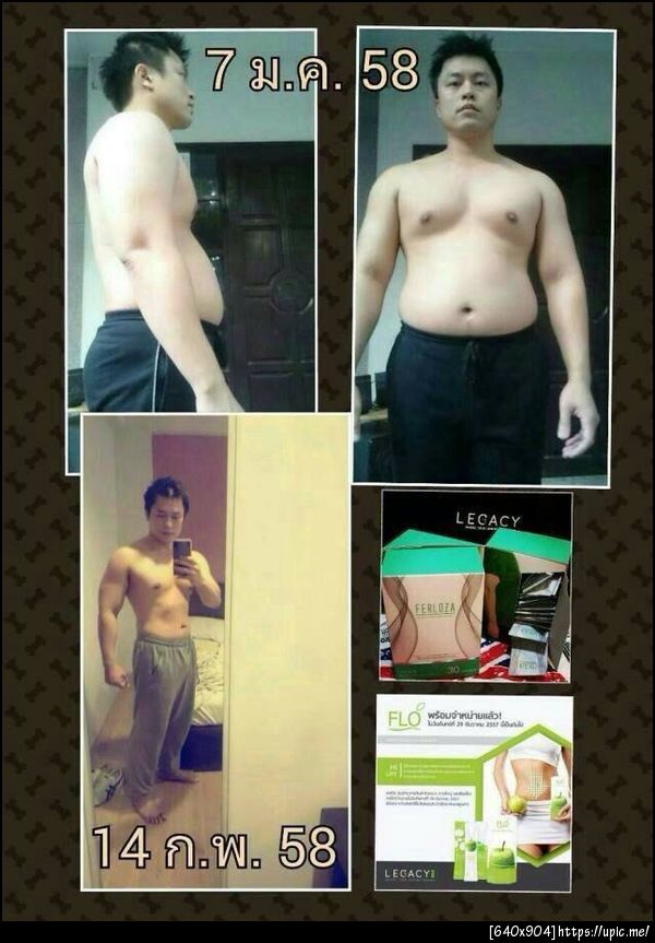 ลดน้ำหนัก