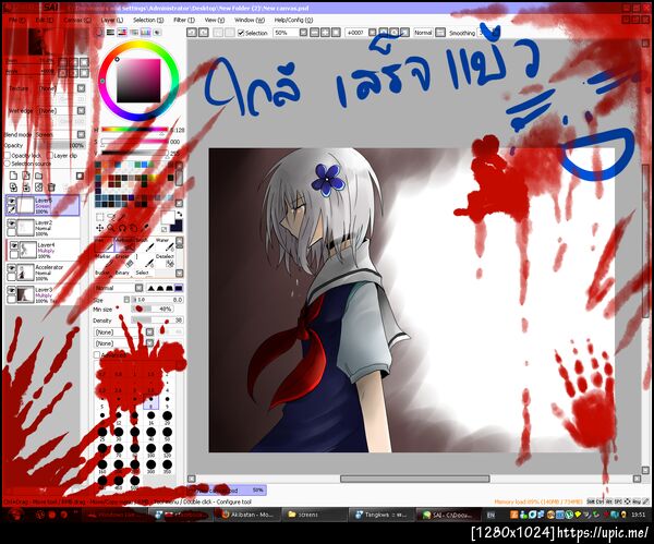 ฝากรูป