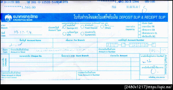 ฝากรูป