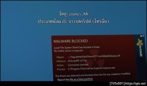 ฝากรูป