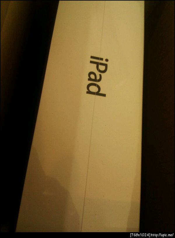 สมุดฉีกของฉัน ภาคสอง