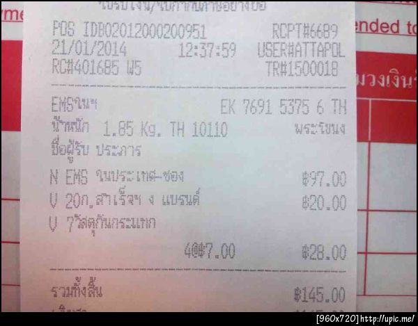 ฝากรูป