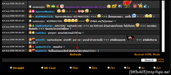 ฝากรูป