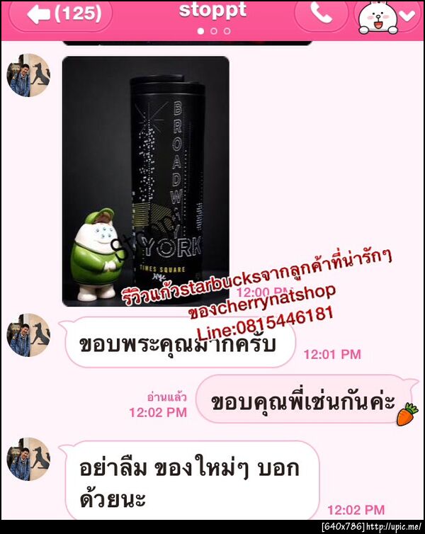 reviewแก้วStarbucks USAสวยๆหายาก limited editionจากนิวยอร์ค สวย เลอค่า ควรค่าการสะสม By Cherrynatshop