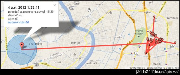 ตีหนึ่งเมื่อวานตูไปทำห่าอะไรแถวนั้น?
