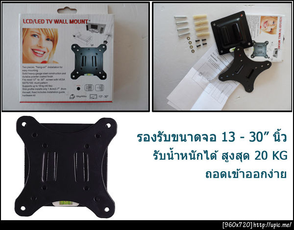 ฝากรูป