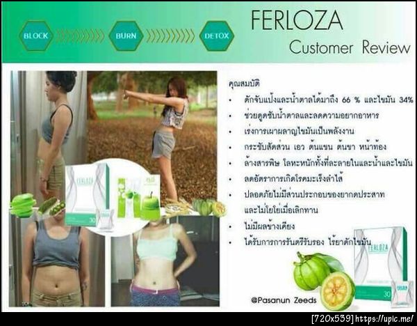 ลดไขมัน