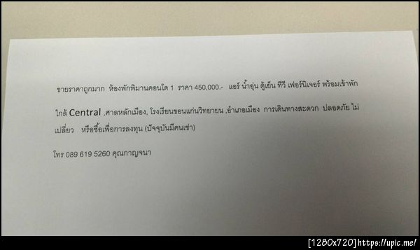 ฝากรูป