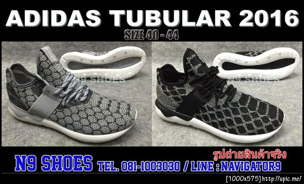Adidas tubular 2016