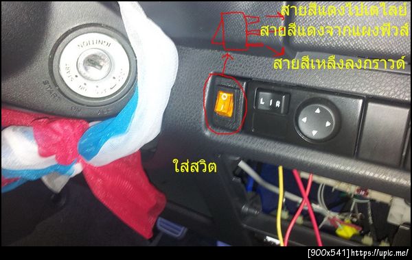 ฝากรูป