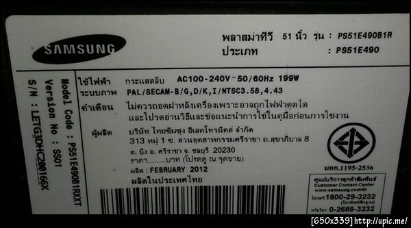 ฝากรูป