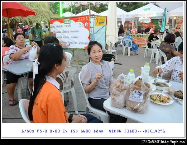 สนใจติดต่อ 085 - 0853236