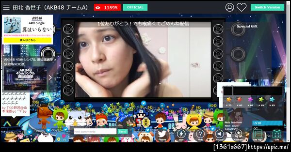 ฝากรูป